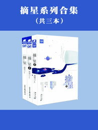 公主她娇不可攀