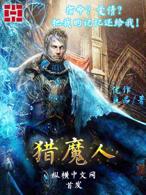 斯巴达克斯在线观看高清