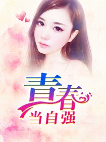 嗯啊哈啊