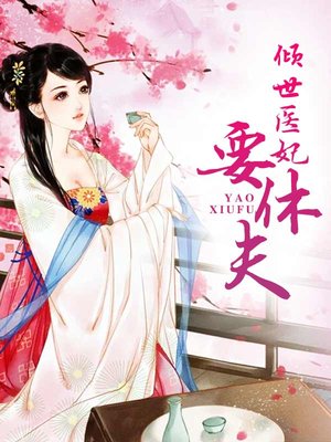 车文超细过程微博长图
