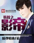 韩国good