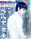 丝雅tv手机版