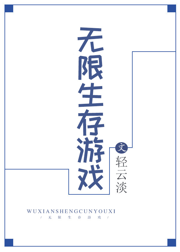 穿越台湾海峡