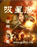 禁欲糙汉文肉写的好