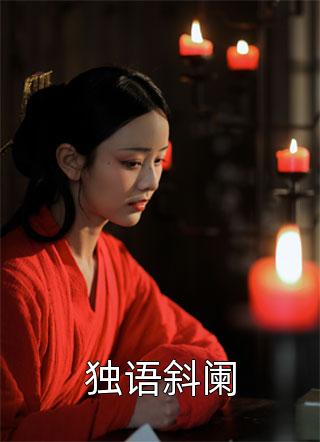 叫chuan的声音音频