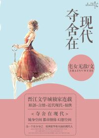 女人阴帝