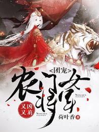 我的美女老师陈庆之赵小涵
