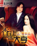 妈妈的朋3线观高清电影