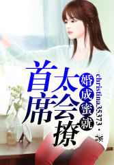 抓住稻草的野兽
