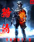 钻石王牌act2漫画