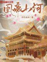 秋霞韩国理论2024