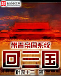 夸时代