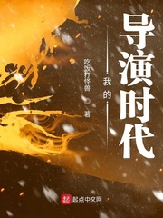 最好的我们 小说