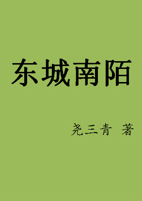 朋友的妈妈5在线观看