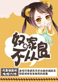 人蛇大战之蛇妖出笼