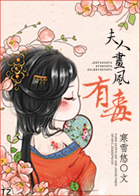 沉沦堕落林若溪h全部