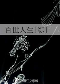 独家记忆张超主演小说