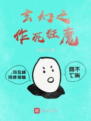 妲己被人躁到高潮