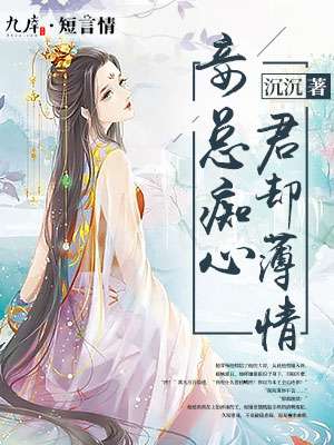 古典三级风流女皇武则天