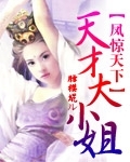 爱里未来