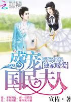 松本芽依磁力下载 下载
