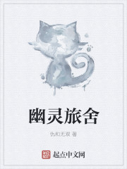 一书阁小说在线阅读