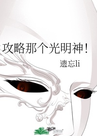 超高级国王游戏2高清