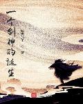 败给心动