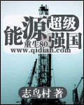 love爱情电影网骑兵