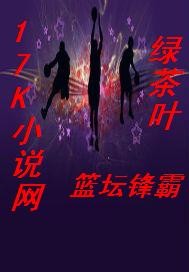 开心激情战