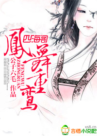 电车全彩侵犯漫画