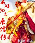 三浦惠理子在线观看