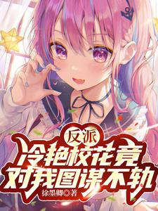 和儿子有了感情怎么办