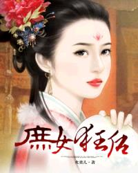 fss冯珊珊