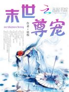 我的姐姐是大明星卖报小郎君