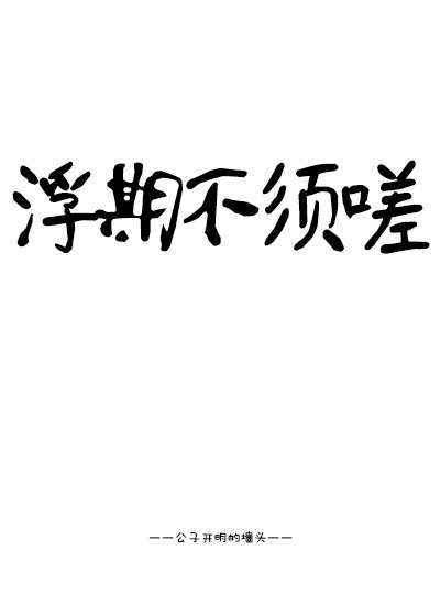 fix字幕组