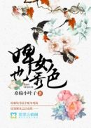 btsow手机版