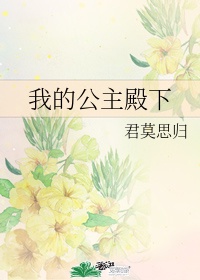 俺去了电影网