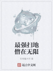 x战警前传:万磁王