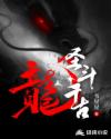岳母的肥臀