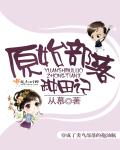 天狼网