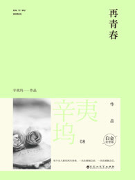 JEALOUSVUE第一次