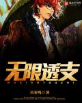 川藏线穷游女7次男