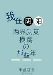 魅罗朵朵舞