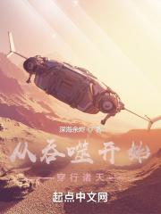 神之塔漫画