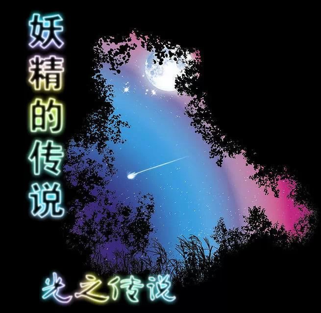 星球大战在线观看
