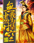 最罪爱