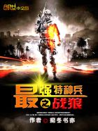 为什么陈飞宇叫阿瑟