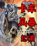 桃谷绘里香作品封面