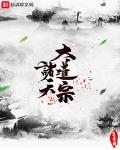 叶昊叶紫烟老祖宗免费阅读